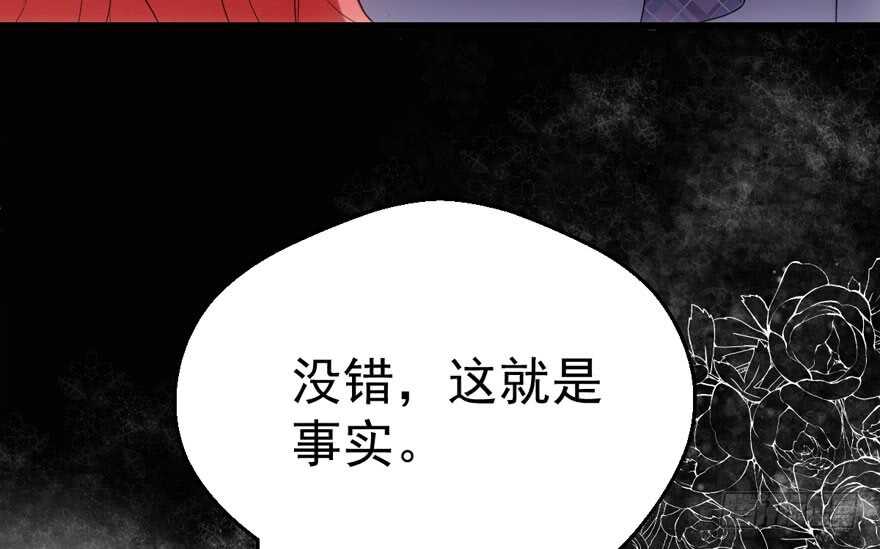 我才不是恶毒女配（麻辣女配）韩漫全集-新手直播无删减无遮挡章节图片 