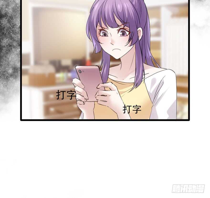 我才不是恶毒女配（麻辣女配）韩漫全集-新手直播无删减无遮挡章节图片 