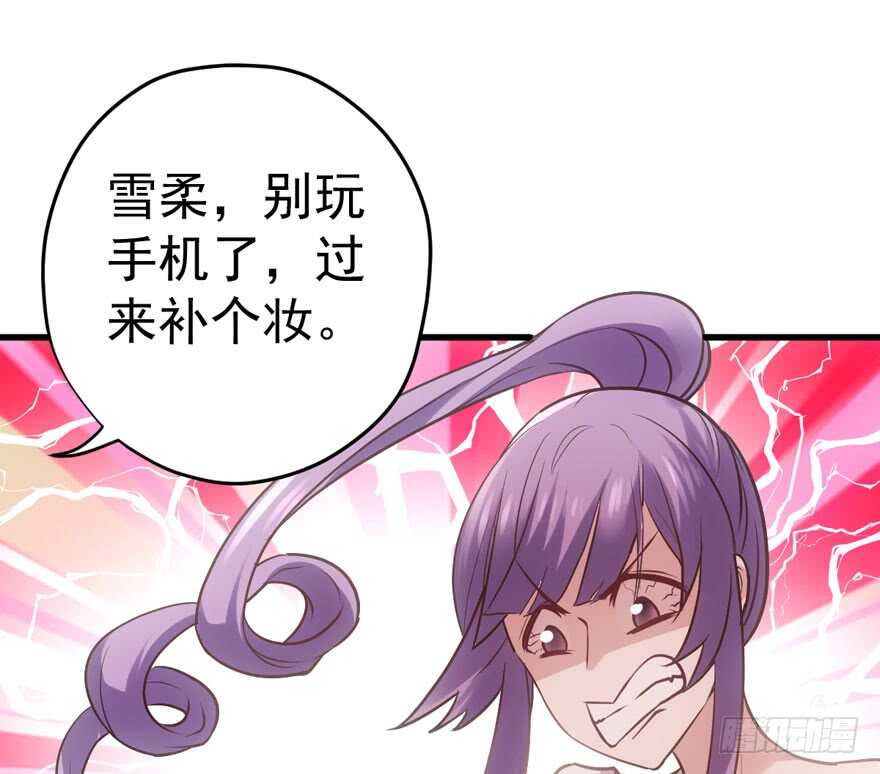 我才不是恶毒女配（麻辣女配）韩漫全集-新手直播无删减无遮挡章节图片 