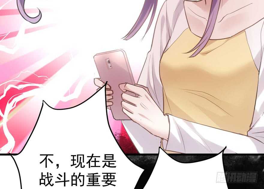我才不是恶毒女配（麻辣女配）韩漫全集-新手直播无删减无遮挡章节图片 