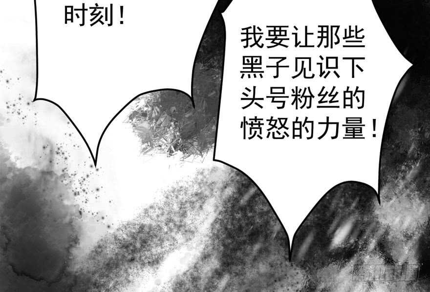 我才不是恶毒女配（麻辣女配）韩漫全集-新手直播无删减无遮挡章节图片 