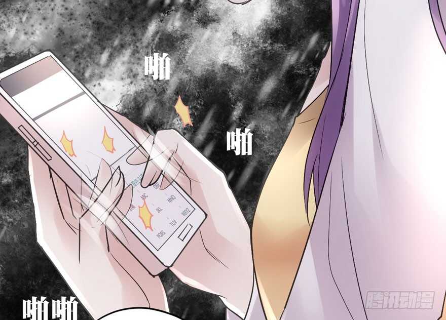 我才不是恶毒女配（麻辣女配）韩漫全集-新手直播无删减无遮挡章节图片 