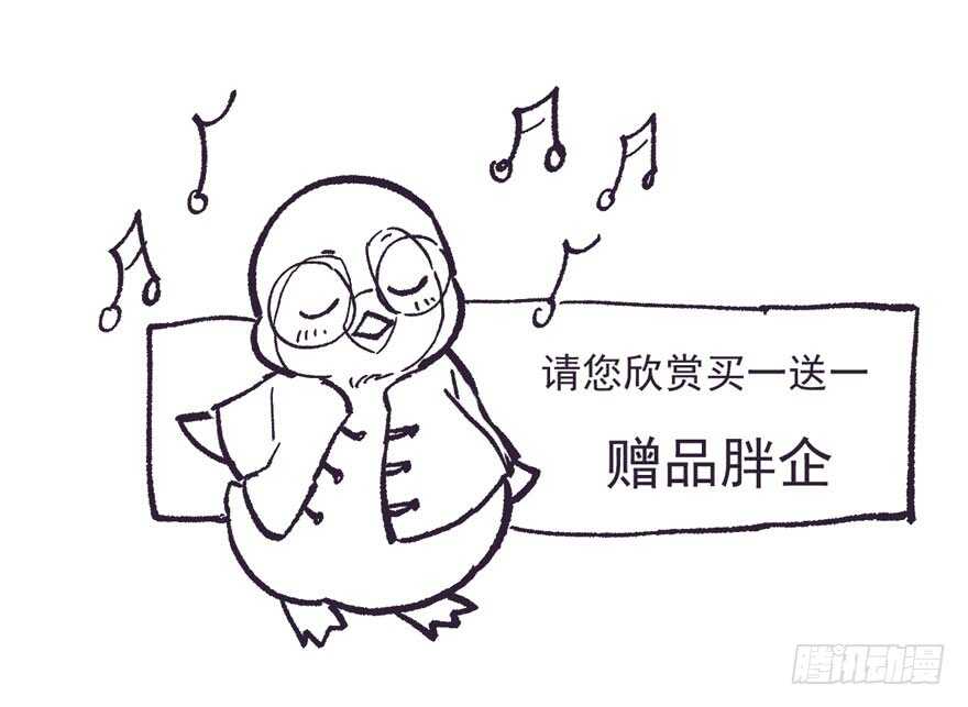 我才不是恶毒女配（麻辣女配）韩漫全集-新手直播无删减无遮挡章节图片 