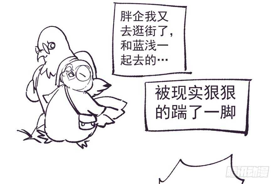 我才不是恶毒女配（麻辣女配）韩漫全集-新手直播无删减无遮挡章节图片 
