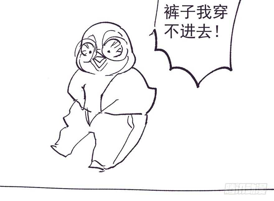 我才不是恶毒女配（麻辣女配）韩漫全集-新手直播无删减无遮挡章节图片 