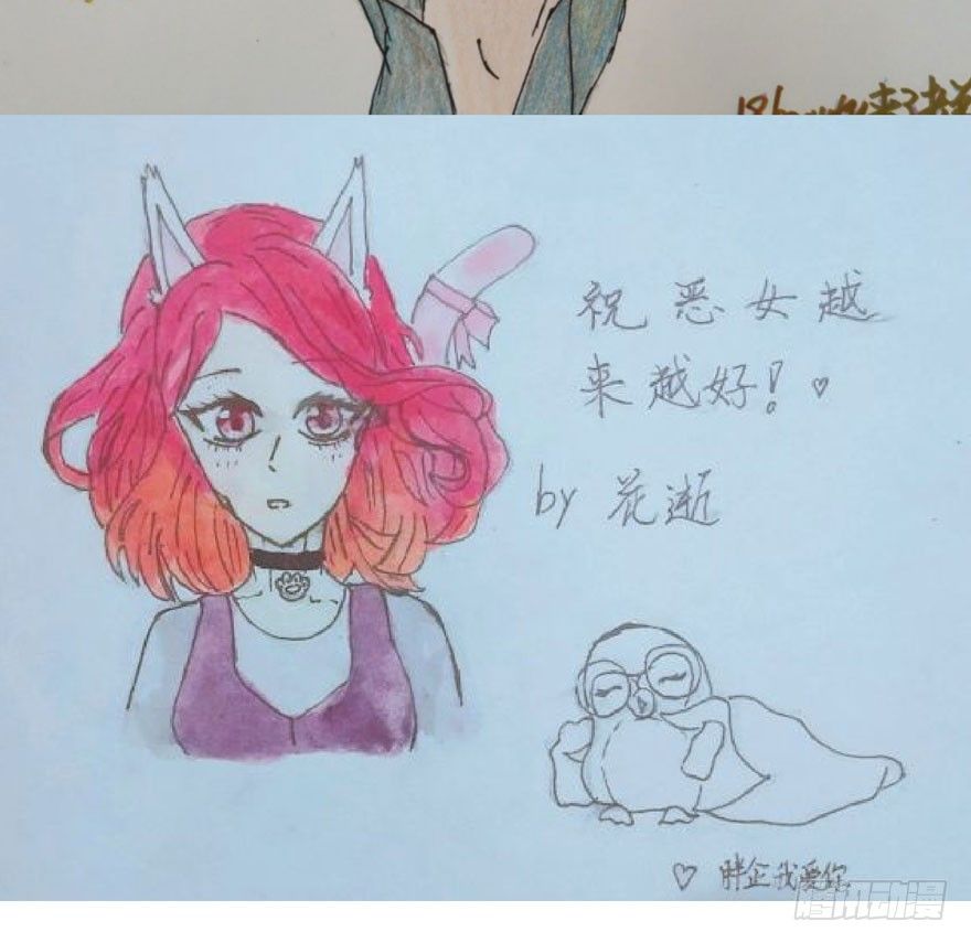 我才不是恶毒女配（麻辣女配）韩漫全集-（免费）恶女200期活动贺图！无删减无遮挡章节图片 