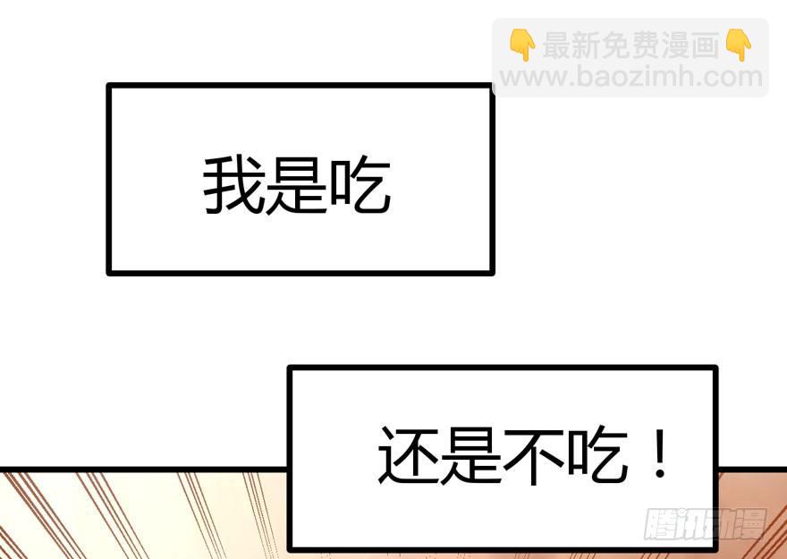 我才不是恶毒女配（麻辣女配）韩漫全集-（福利免费番外）笑笑徒伤悲无删减无遮挡章节图片 