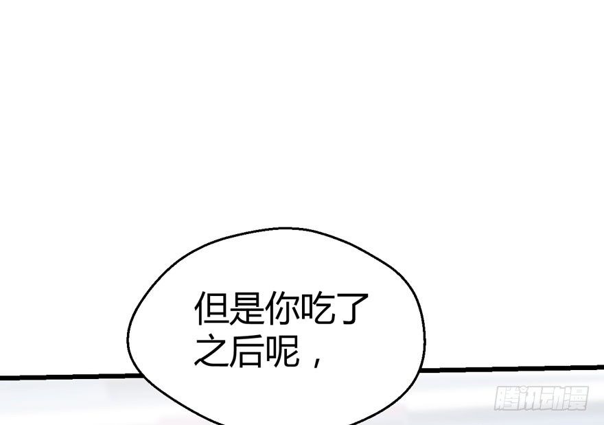 我才不是恶毒女配（麻辣女配）韩漫全集-（福利免费番外）笑笑徒伤悲无删减无遮挡章节图片 