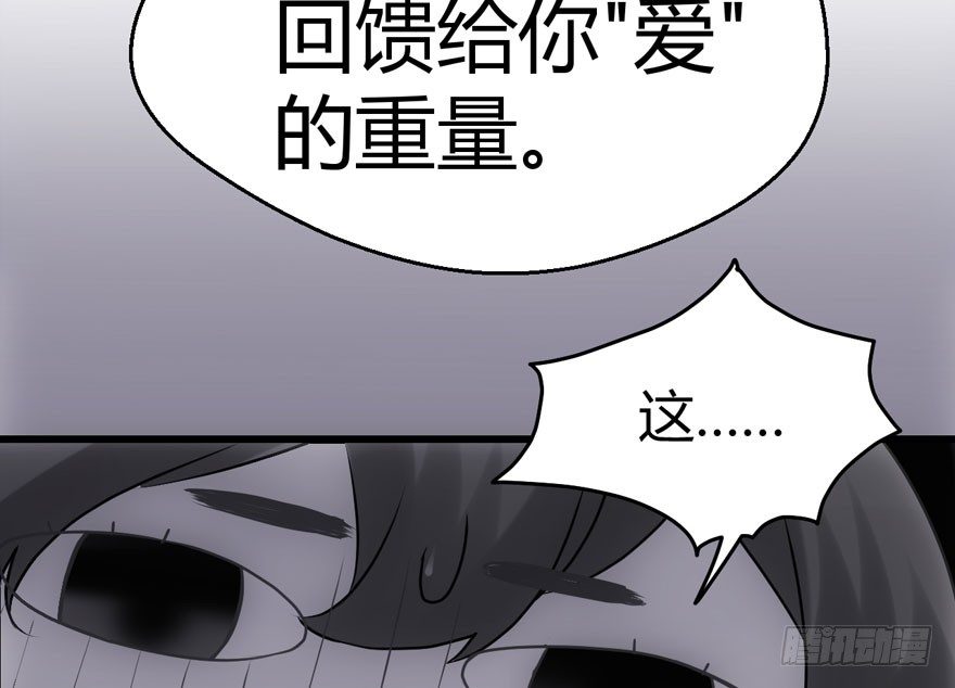 我才不是恶毒女配（麻辣女配）韩漫全集-（福利免费番外）笑笑徒伤悲无删减无遮挡章节图片 
