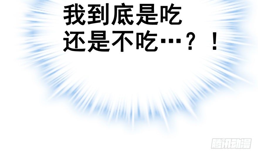 我才不是恶毒女配（麻辣女配）韩漫全集-（福利免费番外）笑笑徒伤悲无删减无遮挡章节图片 