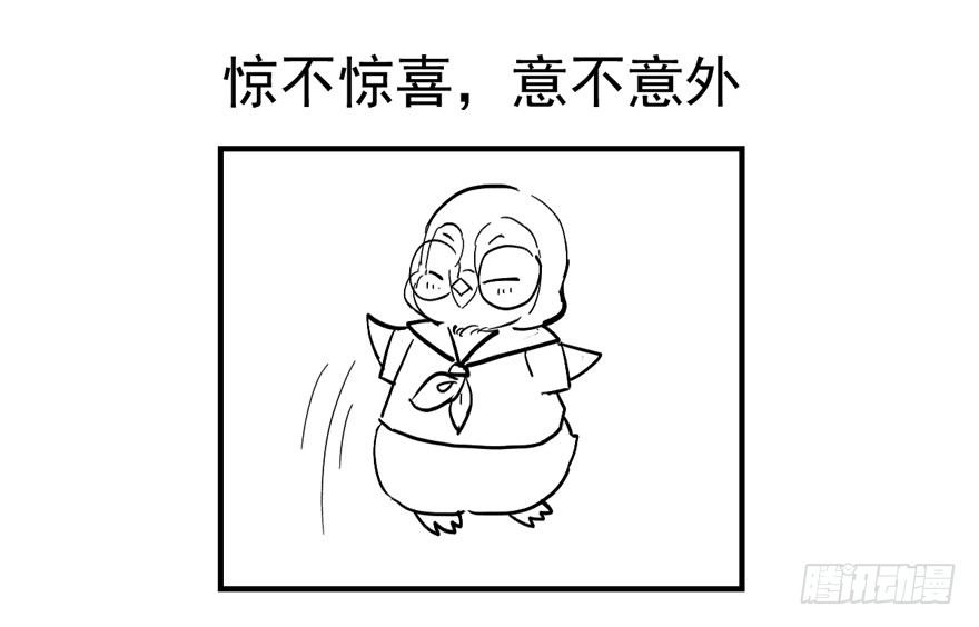 我才不是恶毒女配（麻辣女配）韩漫全集-（福利免费番外）笑笑徒伤悲无删减无遮挡章节图片 