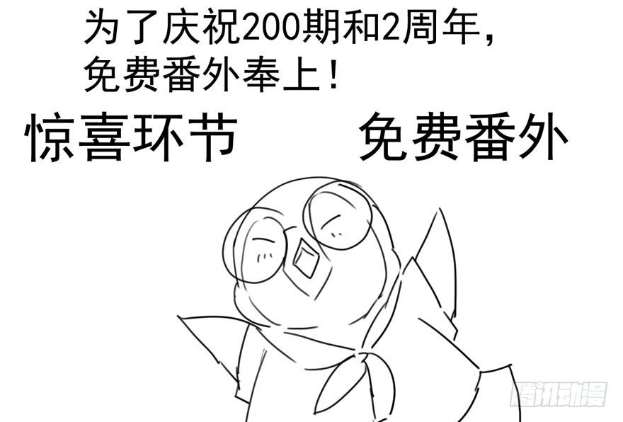 我才不是恶毒女配（麻辣女配）韩漫全集-（福利免费番外）笑笑徒伤悲无删减无遮挡章节图片 