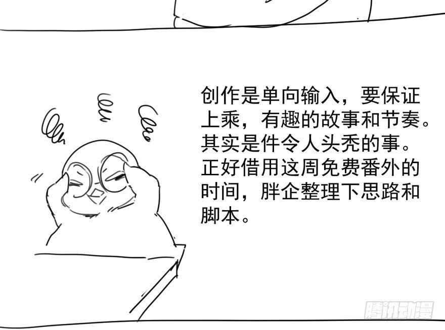 我才不是恶毒女配（麻辣女配）韩漫全集-（福利免费番外）笑笑徒伤悲无删减无遮挡章节图片 