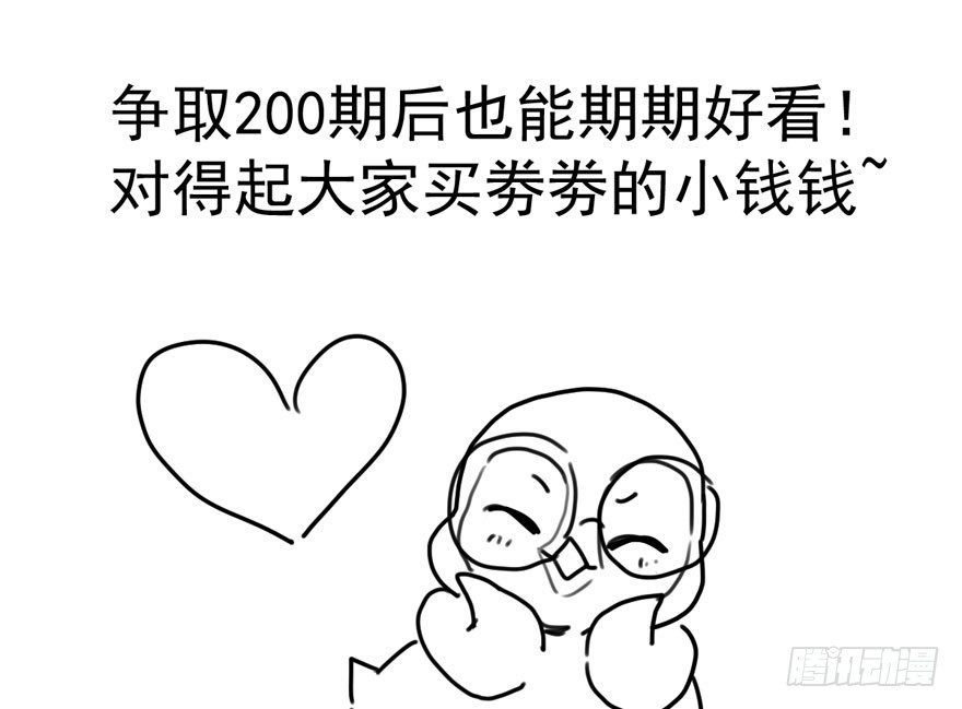 我才不是恶毒女配（麻辣女配）韩漫全集-（福利免费番外）笑笑徒伤悲无删减无遮挡章节图片 