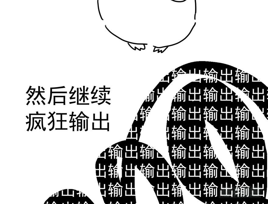 我才不是恶毒女配（麻辣女配）韩漫全集-（福利免费番外）笑笑徒伤悲无删减无遮挡章节图片 