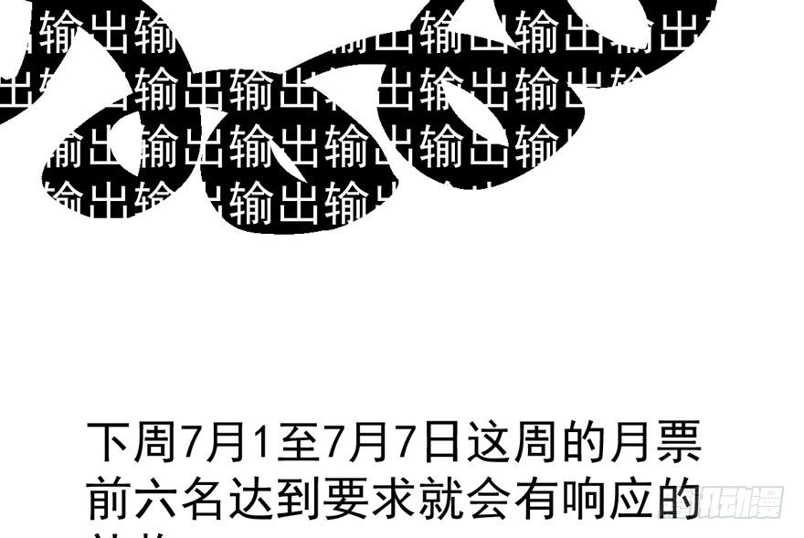 我才不是恶毒女配（麻辣女配）韩漫全集-（福利免费番外）笑笑徒伤悲无删减无遮挡章节图片 