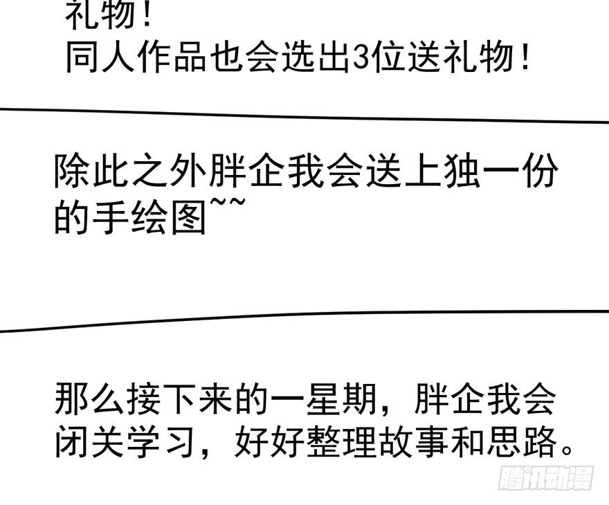 我才不是恶毒女配（麻辣女配）韩漫全集-（福利免费番外）笑笑徒伤悲无删减无遮挡章节图片 