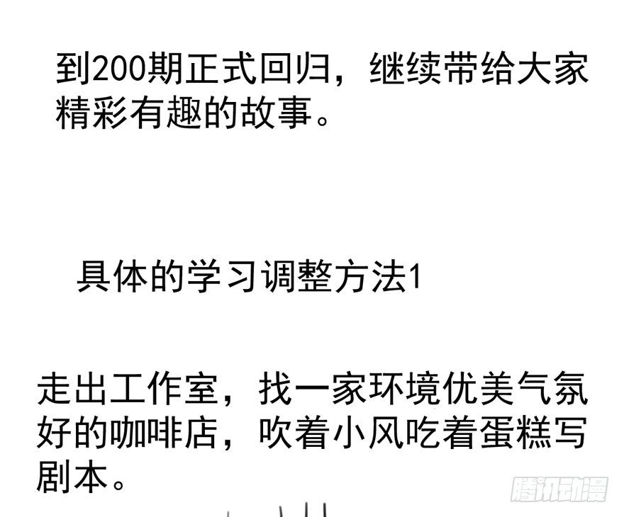 我才不是恶毒女配（麻辣女配）韩漫全集-（福利免费番外）笑笑徒伤悲无删减无遮挡章节图片 