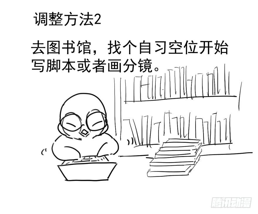 我才不是恶毒女配（麻辣女配）韩漫全集-（福利免费番外）笑笑徒伤悲无删减无遮挡章节图片 