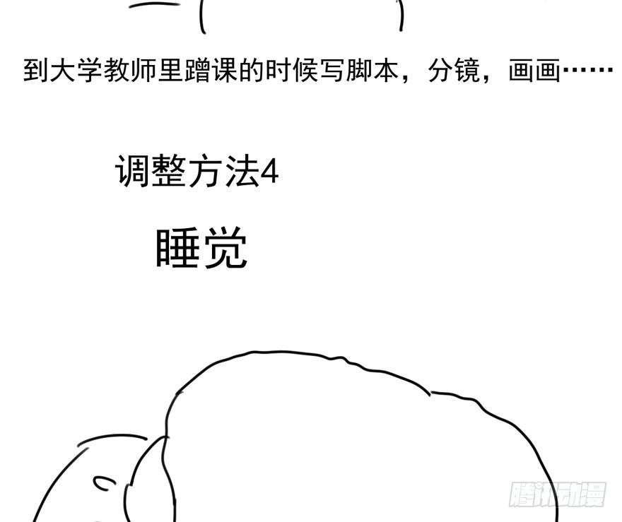 我才不是恶毒女配（麻辣女配）韩漫全集-（福利免费番外）笑笑徒伤悲无删减无遮挡章节图片 