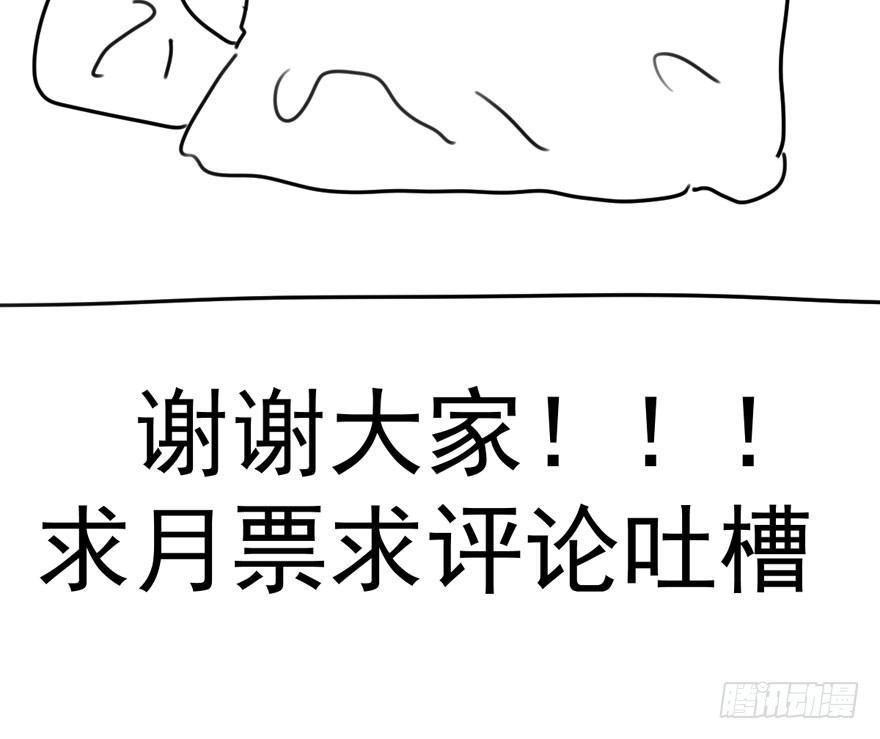 我才不是恶毒女配（麻辣女配）韩漫全集-（福利免费番外）笑笑徒伤悲无删减无遮挡章节图片 