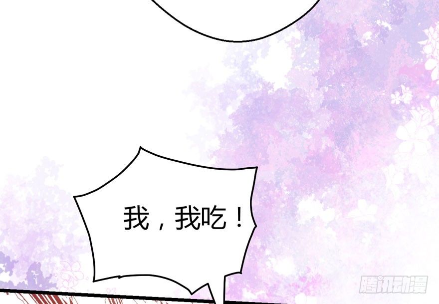 我才不是恶毒女配（麻辣女配）韩漫全集-（福利免费番外）笑笑徒伤悲无删减无遮挡章节图片 