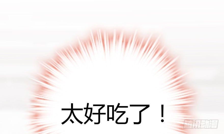 我才不是恶毒女配（麻辣女配）韩漫全集-（福利免费番外）笑笑徒伤悲无删减无遮挡章节图片 