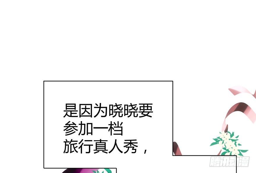 我才不是恶毒女配（麻辣女配）韩漫全集-（福利免费番外）笑笑徒伤悲无删减无遮挡章节图片 