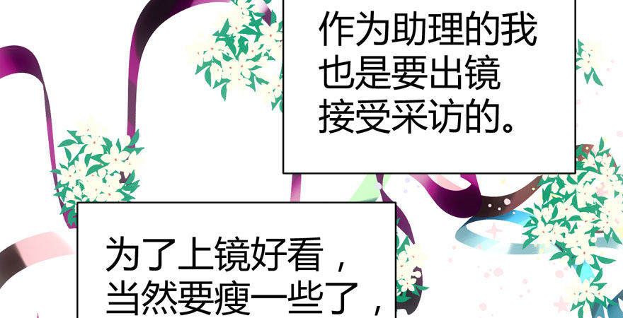 我才不是恶毒女配（麻辣女配）韩漫全集-（福利免费番外）笑笑徒伤悲无删减无遮挡章节图片 