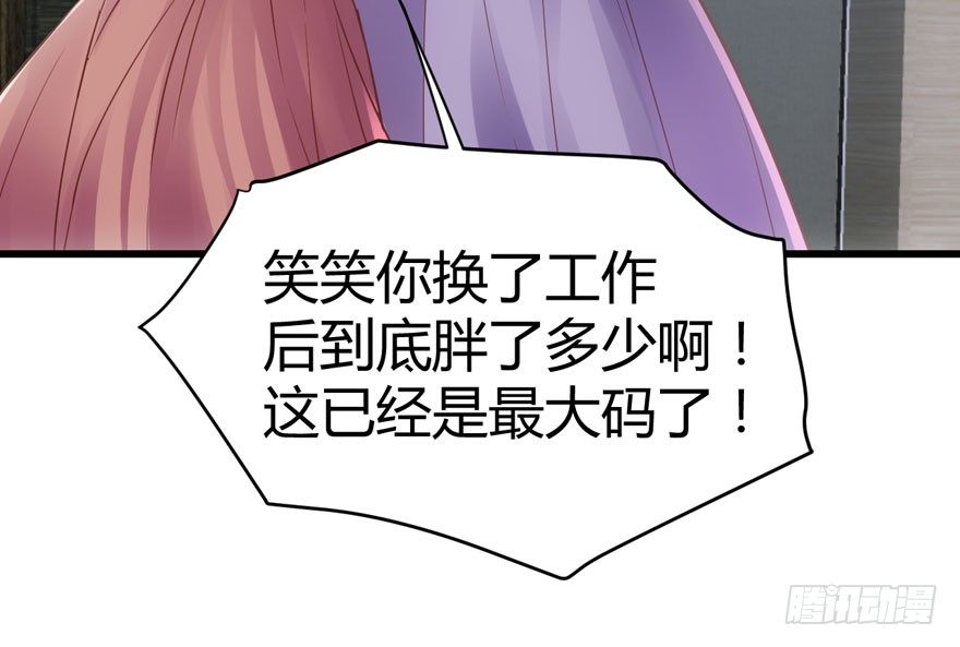 我才不是恶毒女配（麻辣女配）韩漫全集-（福利免费番外）笑笑徒伤悲无删减无遮挡章节图片 