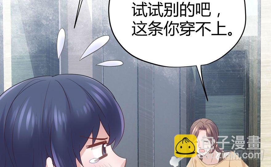我才不是恶毒女配（麻辣女配）韩漫全集-（福利免费番外）笑笑徒伤悲无删减无遮挡章节图片 