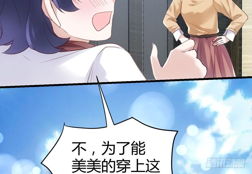 我才不是恶毒女配（麻辣女配）韩漫全集-（福利免费番外）笑笑徒伤悲无删减无遮挡章节图片 