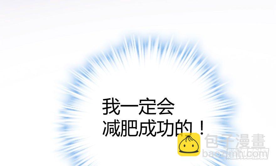 我才不是恶毒女配（麻辣女配）韩漫全集-（福利免费番外）笑笑徒伤悲无删减无遮挡章节图片 