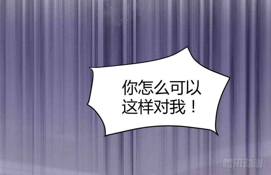 我才不是恶毒女配（麻辣女配）韩漫全集-（福利免费番外）笑笑徒伤悲无删减无遮挡章节图片 