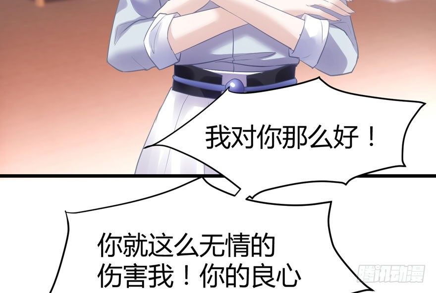 我才不是恶毒女配（麻辣女配）韩漫全集-（福利免费番外）笑笑徒伤悲无删减无遮挡章节图片 