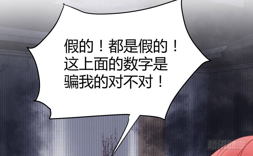 我才不是恶毒女配（麻辣女配）韩漫全集-（福利免费番外）笑笑徒伤悲无删减无遮挡章节图片 