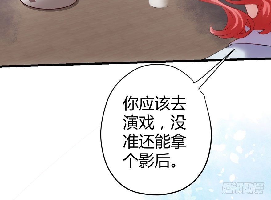 我才不是恶毒女配（麻辣女配）韩漫全集-（福利免费番外）笑笑徒伤悲无删减无遮挡章节图片 