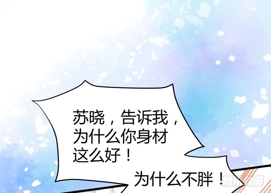 我才不是恶毒女配（麻辣女配）韩漫全集-（福利免费番外）笑笑徒伤悲无删减无遮挡章节图片 