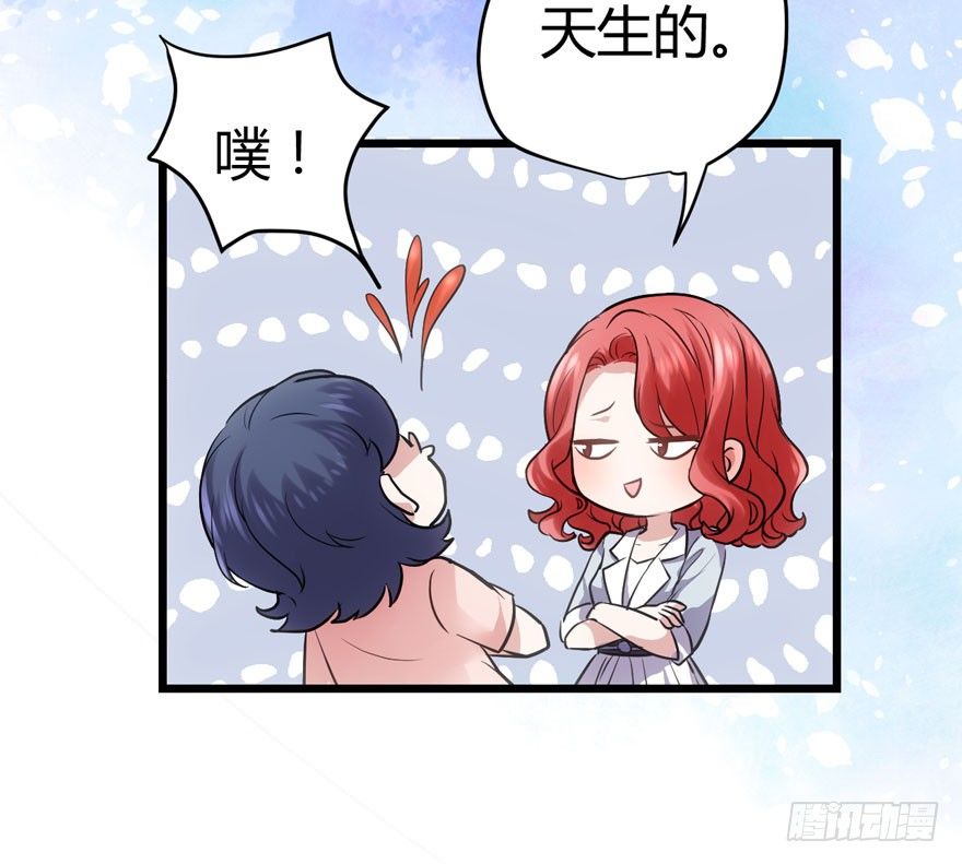 我才不是恶毒女配（麻辣女配）韩漫全集-（福利免费番外）笑笑徒伤悲无删减无遮挡章节图片 