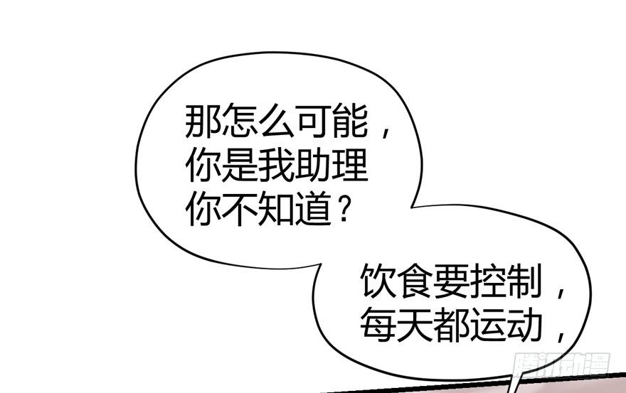 我才不是恶毒女配（麻辣女配）韩漫全集-（福利免费番外）笑笑徒伤悲无删减无遮挡章节图片 