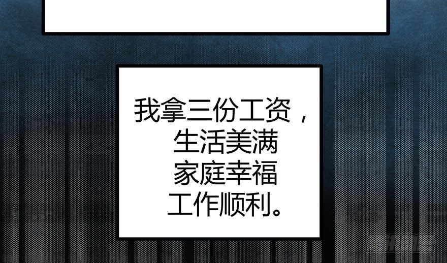 我才不是恶毒女配（麻辣女配）韩漫全集-（福利免费番外）笑笑徒伤悲无删减无遮挡章节图片 