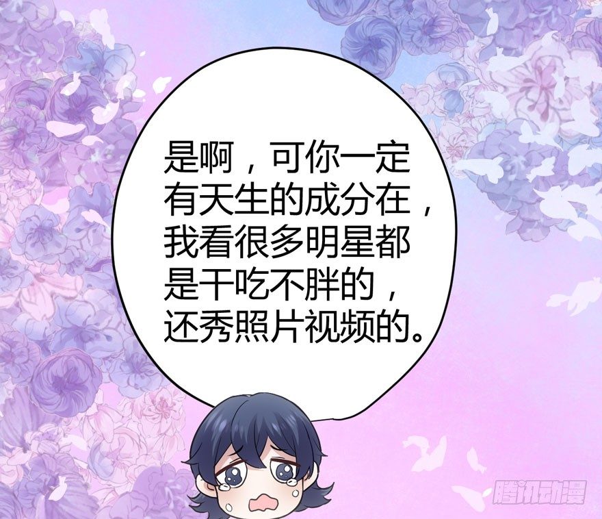 我才不是恶毒女配（麻辣女配）韩漫全集-（福利免费番外）笑笑徒伤悲无删减无遮挡章节图片 