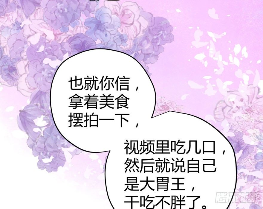 我才不是恶毒女配（麻辣女配）韩漫全集-（福利免费番外）笑笑徒伤悲无删减无遮挡章节图片 