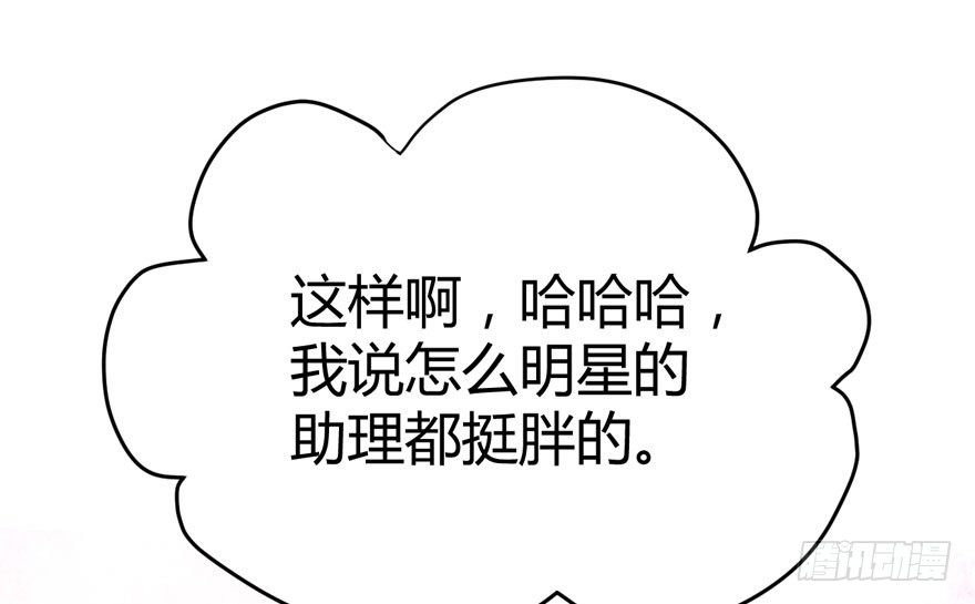 我才不是恶毒女配（麻辣女配）韩漫全集-（福利免费番外）笑笑徒伤悲无删减无遮挡章节图片 