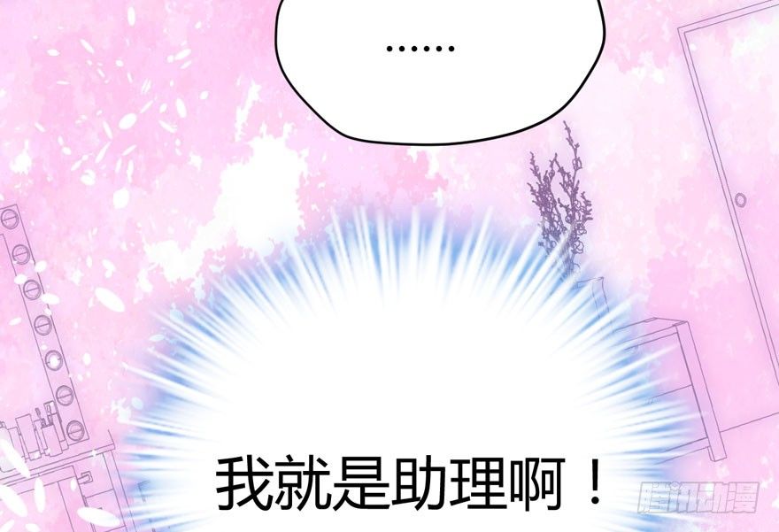 我才不是恶毒女配（麻辣女配）韩漫全集-（福利免费番外）笑笑徒伤悲无删减无遮挡章节图片 