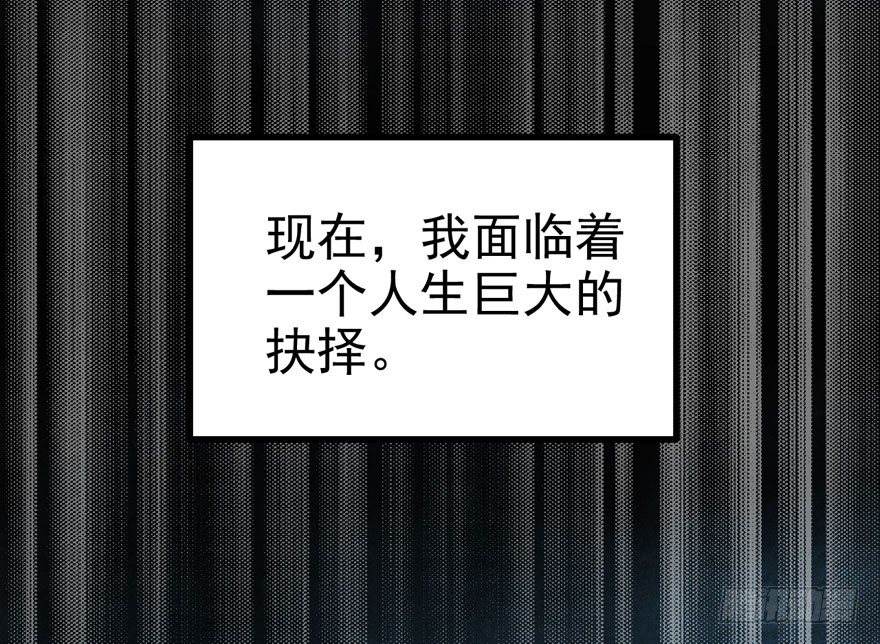 我才不是恶毒女配（麻辣女配）韩漫全集-（福利免费番外）笑笑徒伤悲无删减无遮挡章节图片 
