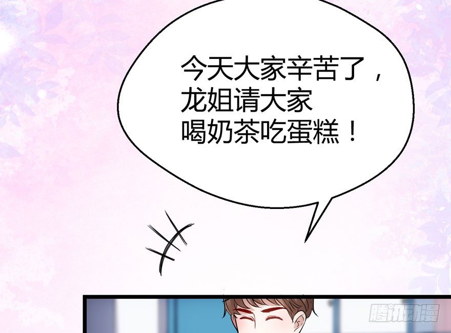 我才不是恶毒女配（麻辣女配）韩漫全集-（福利免费番外）笑笑徒伤悲无删减无遮挡章节图片 