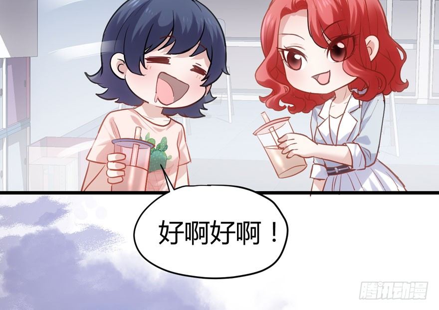 我才不是恶毒女配（麻辣女配）韩漫全集-（福利免费番外）笑笑徒伤悲无删减无遮挡章节图片 