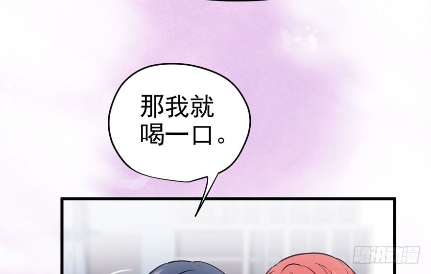我才不是恶毒女配（麻辣女配）韩漫全集-（福利免费番外）笑笑徒伤悲无删减无遮挡章节图片 