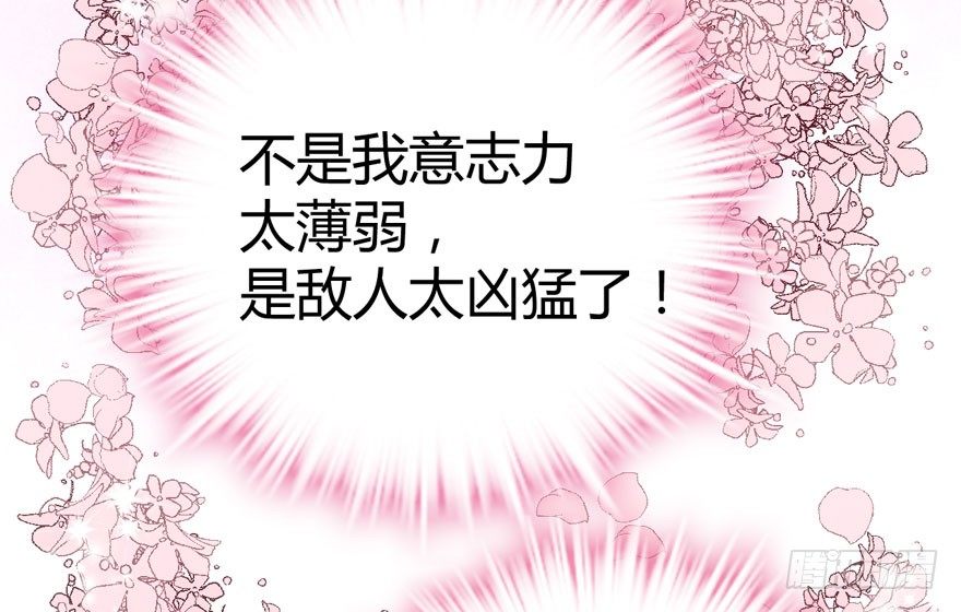 我才不是恶毒女配（麻辣女配）韩漫全集-（福利免费番外）笑笑徒伤悲无删减无遮挡章节图片 